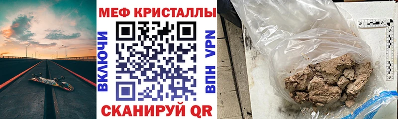 Хочу наркоту Куса APVP  Кокаин  ГАШ  Меф  Бошки Шишки 