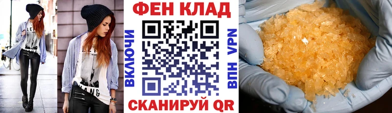 хочу наркоту  Куса  Амфетамин Розовый 