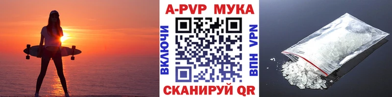 Alpha-PVP крисы CK  Куса 