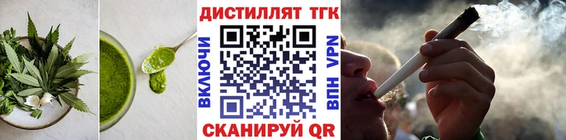 Печенье с ТГК конопля  продажа наркотиков  Куса 