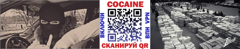 сколько стоит  Куса  Cocaine 98% 