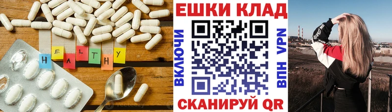Экстази таблы Куса