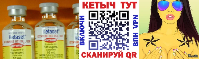КЕТАМИН ketamine  где купить наркоту  Куса 