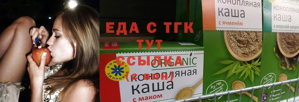 спайс Баксан