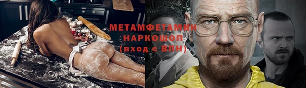 спайс Баксан