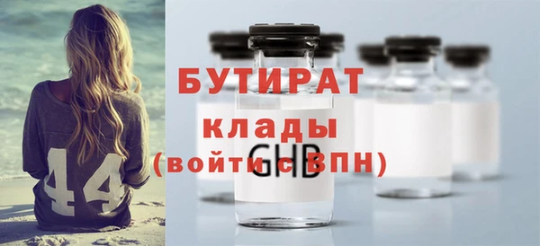 спайс Баксан
