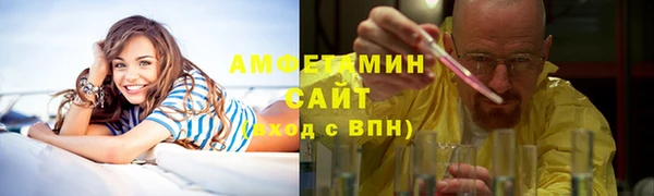 спайс Баксан