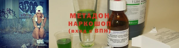спайс Баксан