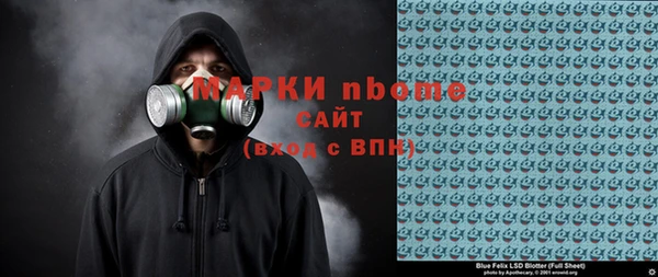 сатива Семилуки