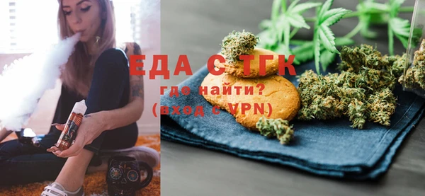 меф Балабаново
