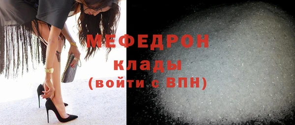меф Балабаново