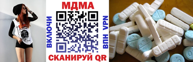 МДМА crystal  закладка  Куса 