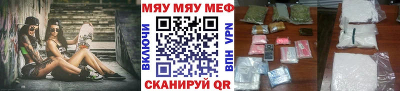 где можно купить   OMG зеркало  Меф mephedrone  Куса 