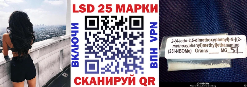 Марки NBOMe 1,8мг  где продают   Куса 