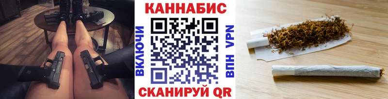 купить наркотик  гидра вход  Канабис тримм  Куса 
